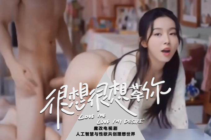魔改电视剧封面